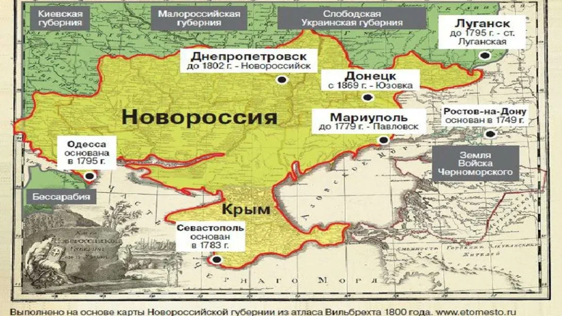 Пол Царства... ЗА!