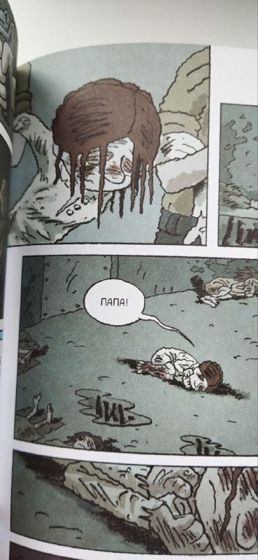 Тысячи жизней Ирэны Сендлер