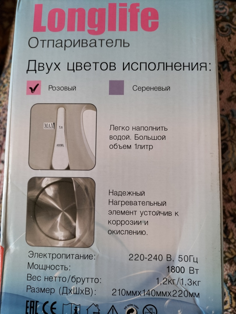 Отпариватель - как правильно выбрать по характеристикам, цене и качеству. Очень нужная вещь, если дети пошли в школу и даже взрослым