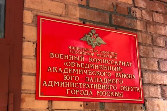 Мобилизация. Ошибки. Фейки.