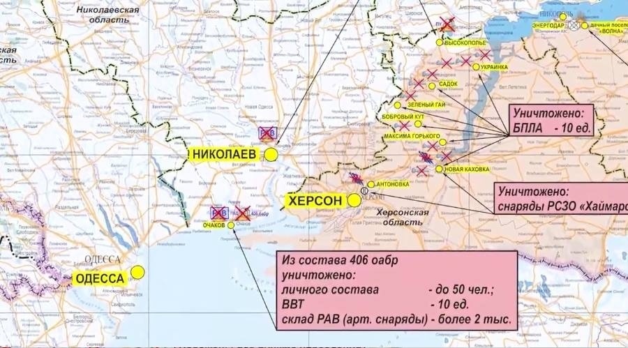 Какие приграничные пункты попали под обстрел со стороны украины карта