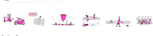 Маленькие истории любви: "Когда я ненавижу своего мужа’