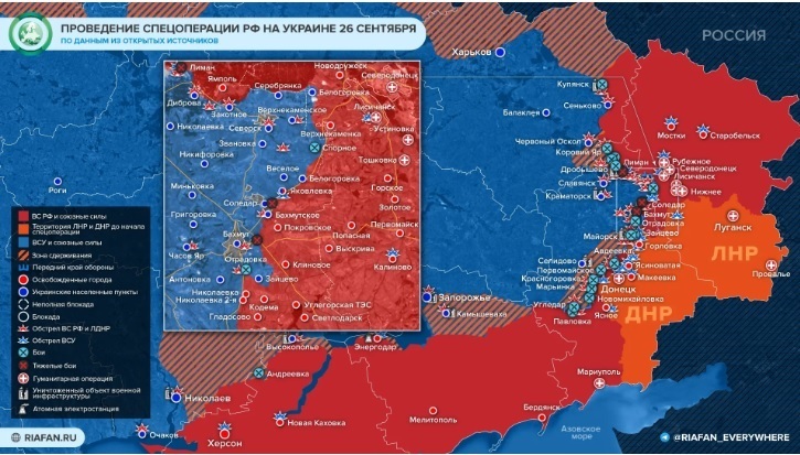 Обновленная карта боевых действий на Украине 27 сентября 2022. Спецоперация  России на Украине день 216. Донбасс сегодня: последние новости 27.09.2022 |  Новости
