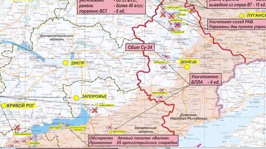 Карта донбасса с областями и городами на русском языке 2022