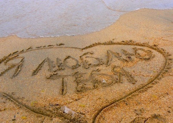 Перемирие в Крыму...