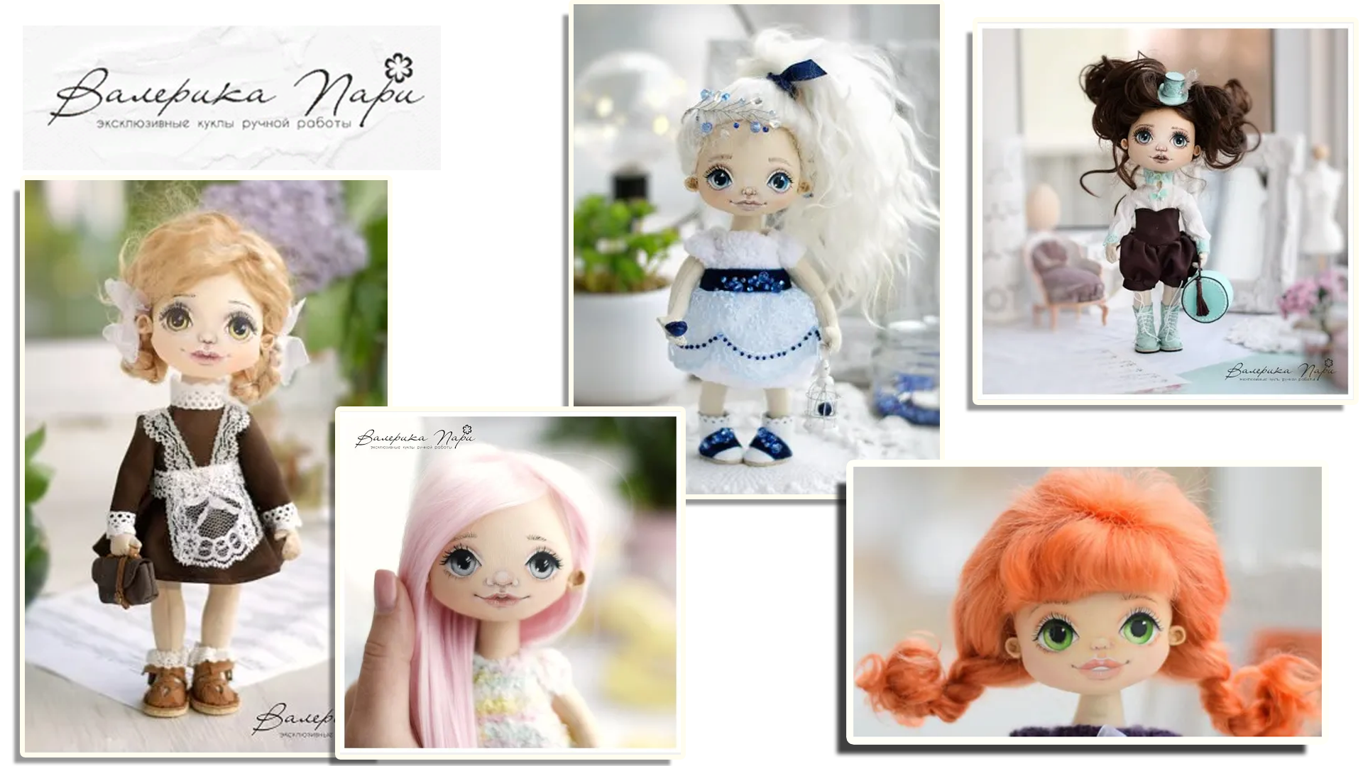 Школа VALERIKI PARI - школа открывающая таланты