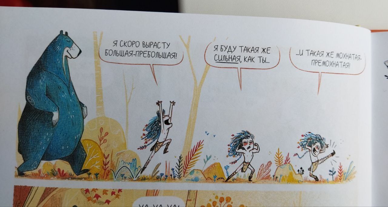 Рейтинг книг, где первые два места - самые милые