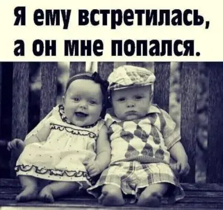 Жизнь штука не предсказуемая....