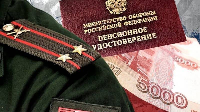 Пенсия по госслужбе будет ли индексация