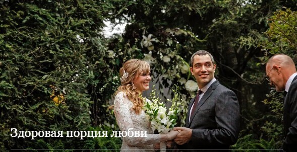 Проверенный шеф-поваром рецепт семейного успеха