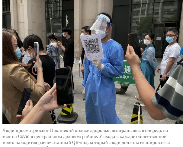 В Китае живут не ‘с Covid’, а с ‘нулевым Covid’