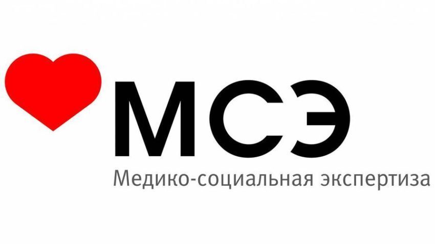 Отсрочка от мобилизации по основанию ухода за членом семьи. Как и где получить заключение о нуждаемости в таком уходе ?