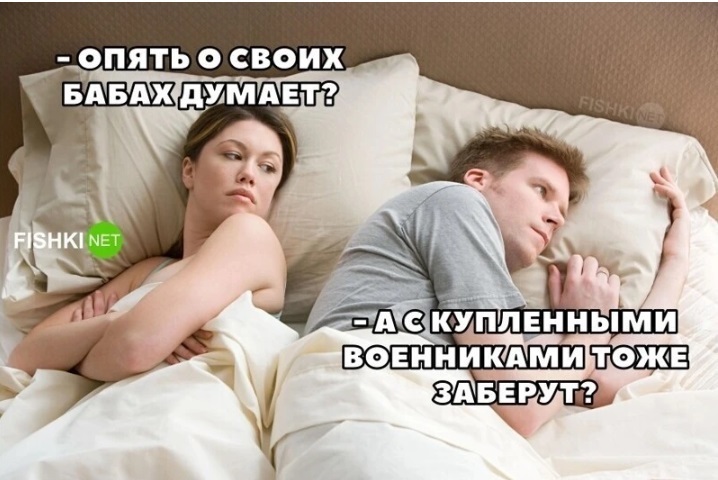 Весёлые картинки про мобилизацию и не только