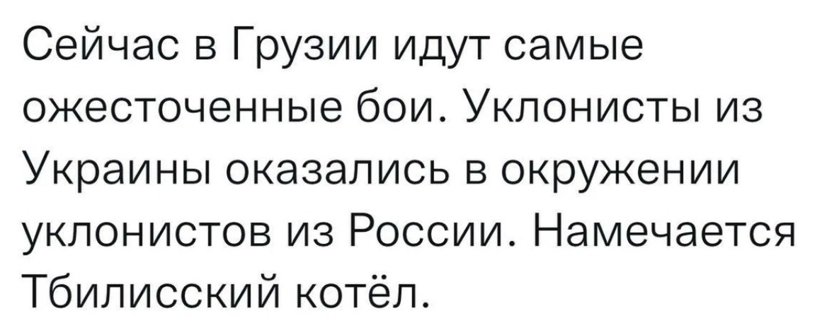 Весёлые картинки про мобилизацию и не только