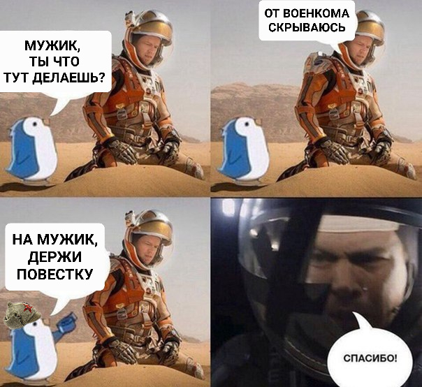 Весёлые картинки про мобилизацию и не только