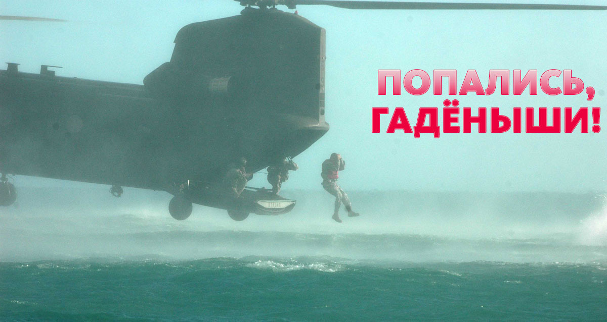 Демонизация России (цель англосаксов).