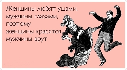 Фразы, которые хочет слышать каждая женщина – мужчинам на заметку!