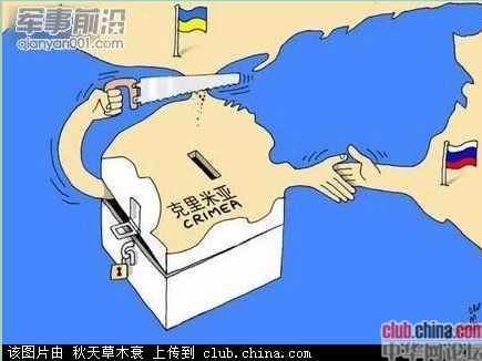 Едкие карикатуры китайцев о ситуации на Украине, о США, Европе и России