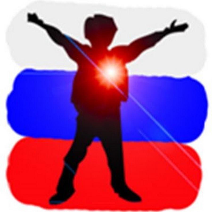 Патриотизм. Я патриот. Я патриот? Я Патриот!!!! Обязан или есть выбор.