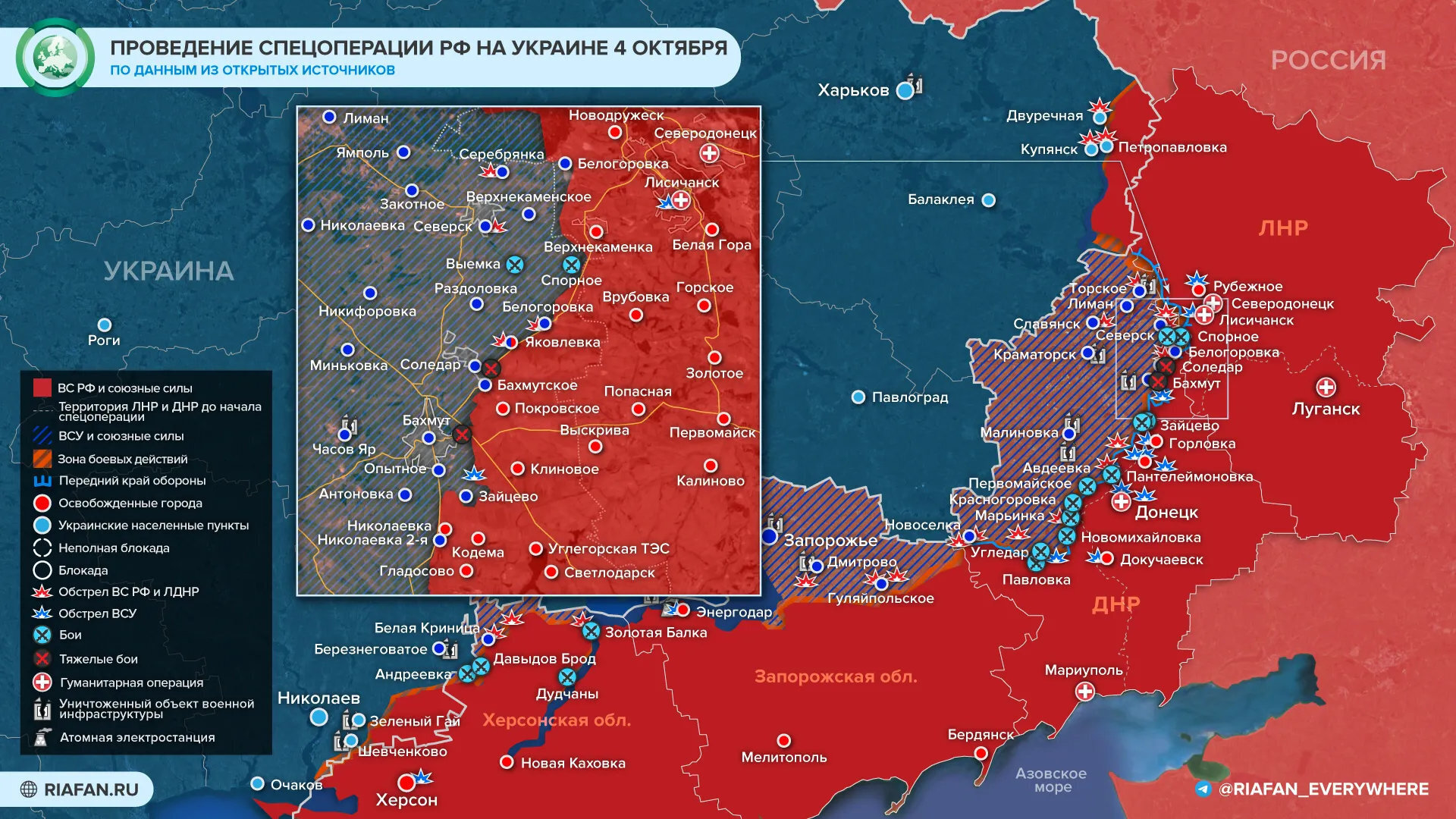 Спецоперация России на Украине, 05.10.2022: точная карта боевых действий на Украине 5 октября 2022: итоги Юрия Подоляки, обстановка на Донбассе