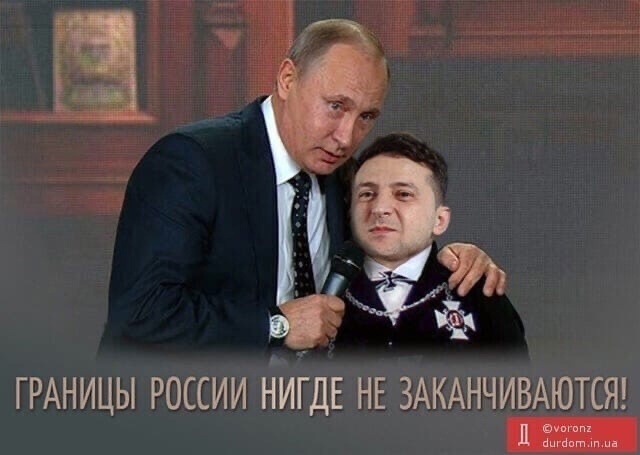 Капитуляция Украины уже неизбежна.