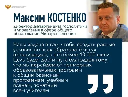 Переход на единую образовательную систему будет! Путин подписал закон! Чего ждать?