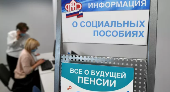 «Лишняя» пенсия.Если у вас необоснованно повысилась пенсия,то посмотрите—может доплату нужно вернуть? Что будет,если скрыл важные факты и обманул ПФР