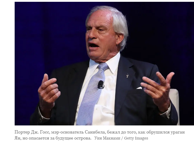 Шпион, который избежал эпицентра бури