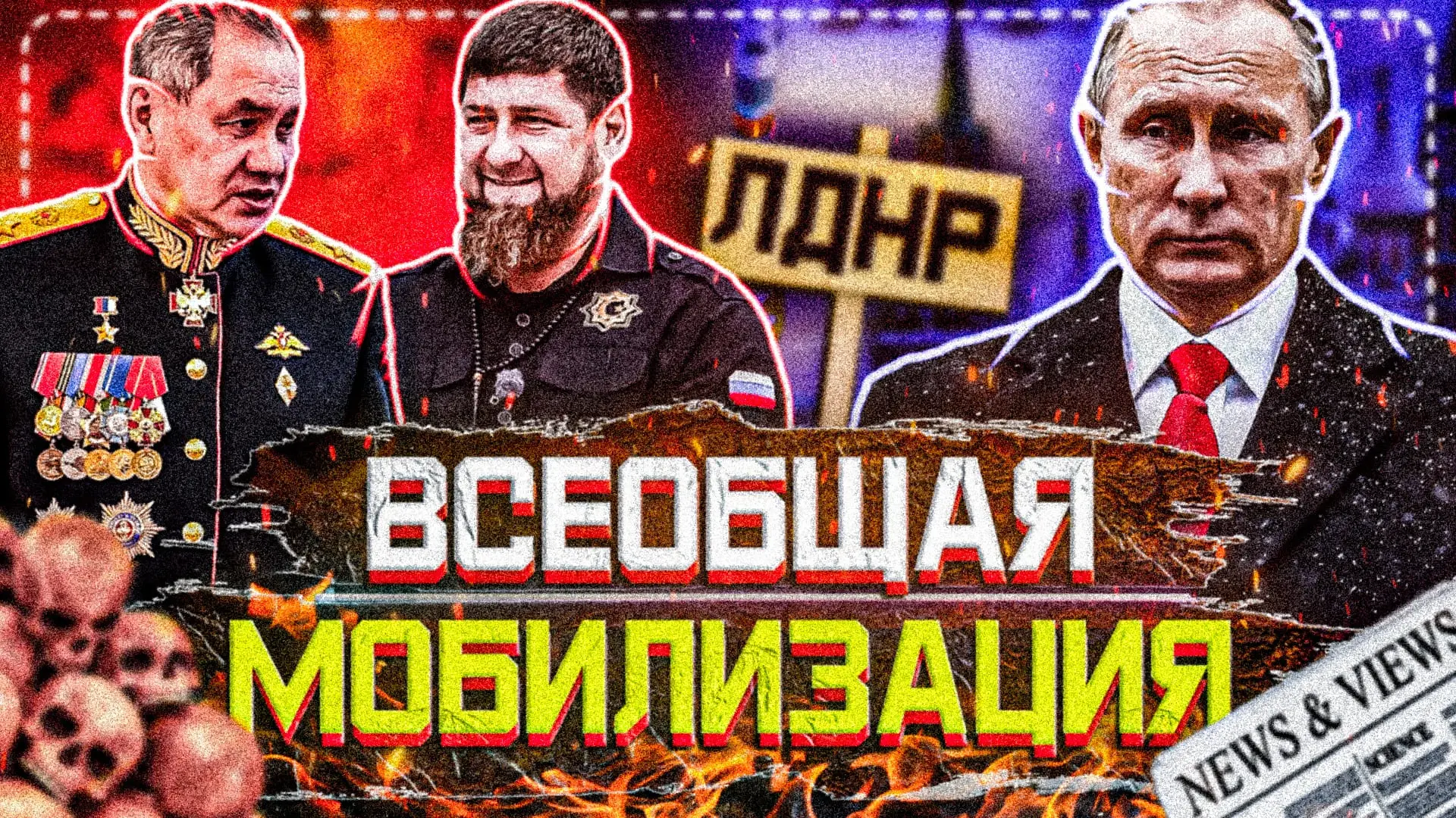 мобилизация в январе 2023. мобилизация с 10 января 2023. всеобщая мобилизация. мобилизация в россии. форма солдат рф на украине.