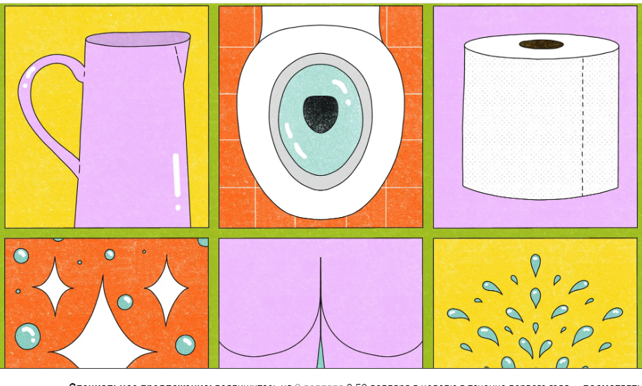 Есть лучший способ протирать: с помощью биде Мы все этого заслуживаем.