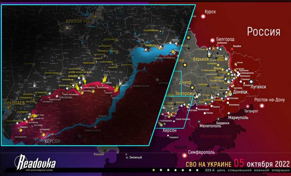 Карта сво на украине на сегодня readovka