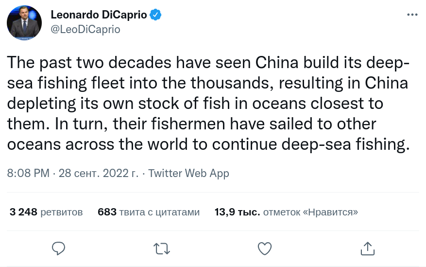 Ди Каприо наехал на китайцев, или в полку продажных долб@ёбов пополнение.