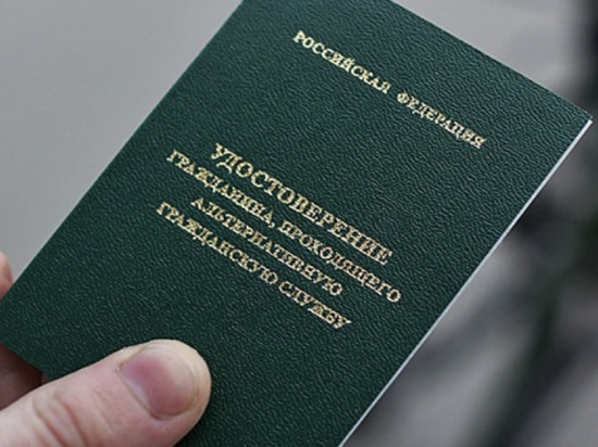 Внесен в Госдуму законопроект "Альтернативная служба" в период мобилизации: охранник, дворник, санитар