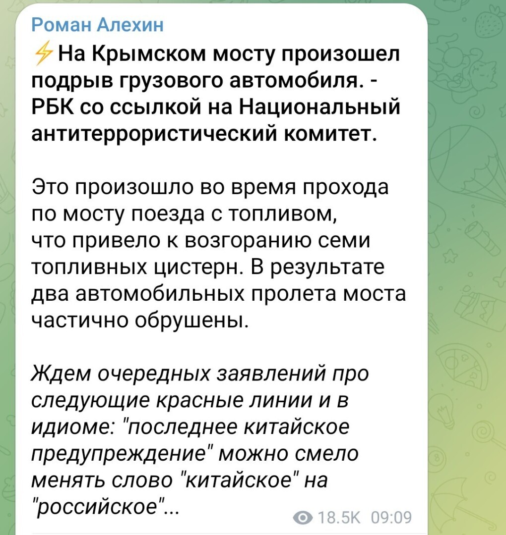 Будет для Украины "судный день" или всё окончится милым питерским трёпом?