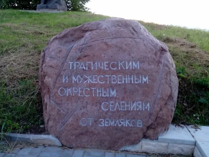 КРАСУХА - ПОЛНОСТЬЮ СОЖЕННАЯ НЕМЦАМИ ДЕРЕВНЯ В ПСКОВСКОЙ ОБЛАСТИ