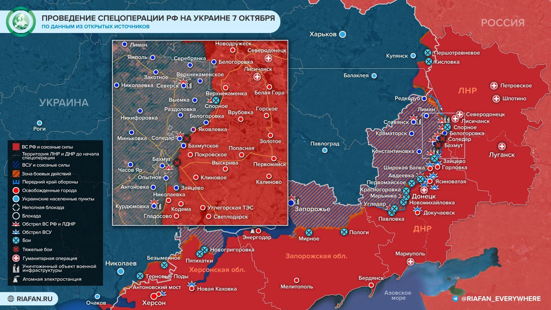 Свежая карта боевых действий 08.10.2022 на Украине. Юрий Подоляка,  Онуфриенко обзор событий, Донбасс сегодня. Новая карта боевых действий на  Украине | Общество | Ландарева Светлана Валериевна, 08 октября 2022