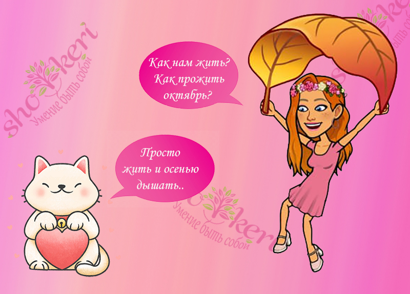 Если бы мы поняли, как сильны наши мысли, мы бы никогда не думали негативно