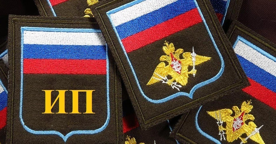 Пришла повестка: что делать индивидуальному предпринимателю?