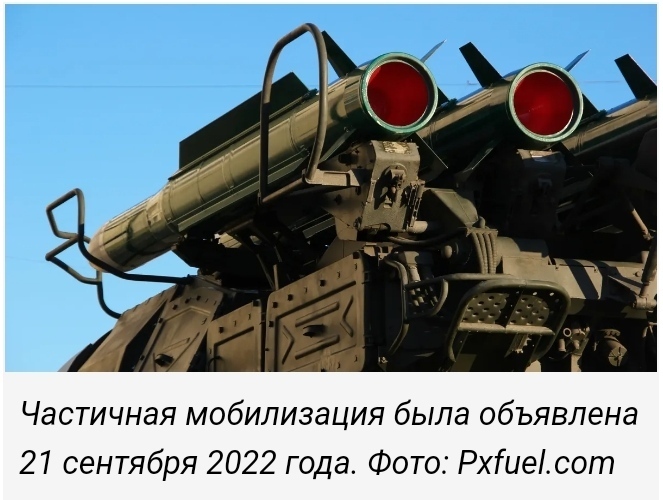 Кого призовут во второй этап мобилизации - прогнозируемые сроки призыва запасников, предельный возраст, отсрочка и брони, когда ожидать вторую волну