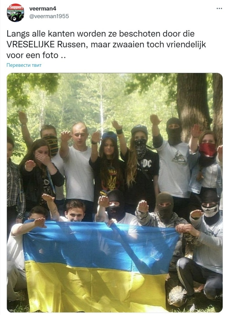 Твит из Нидерландов.