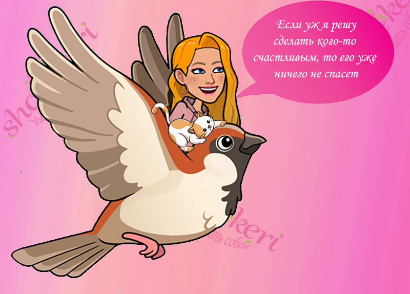 Свой тихий мир среди внешних бурь