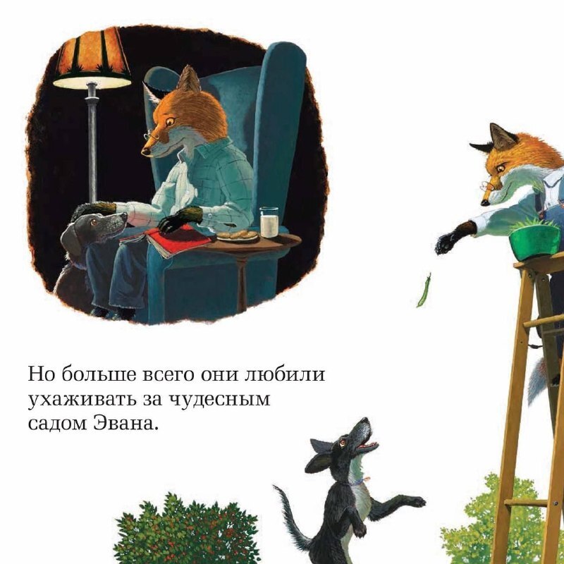 Не бойтесь тем жизненных