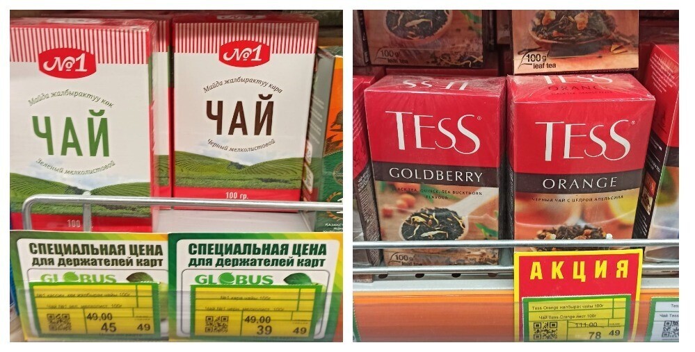 Где дешевле жить: в Киргизии или в России? Съездила и сравнила. Часть 2: цены на продукты