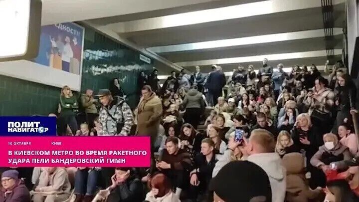 «А где у нас бандеровцы?» - киевляне.