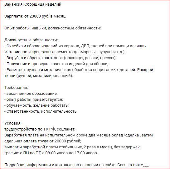 Куда пойти, куда податься? Честно о женских зарплатах в провинции