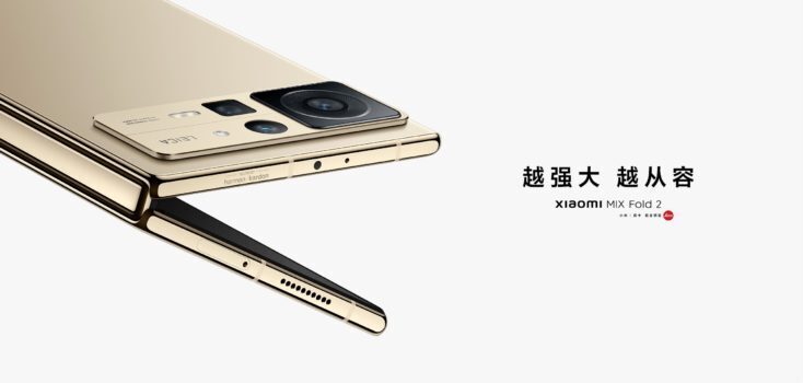 Самый тонкий (складной) смартфон в мире: Xiaomi Mix Fold 2 с камерой Leica