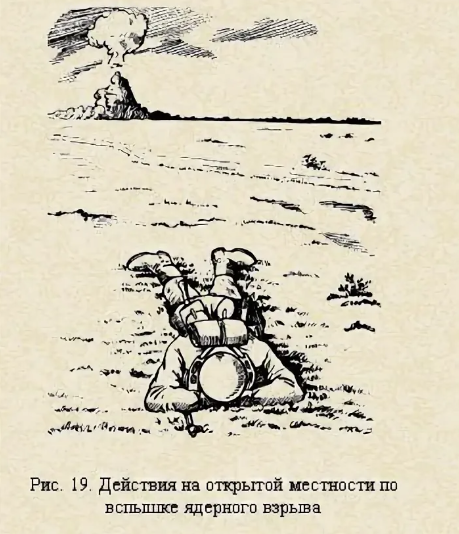 По команде "Вспышка с тыла!"