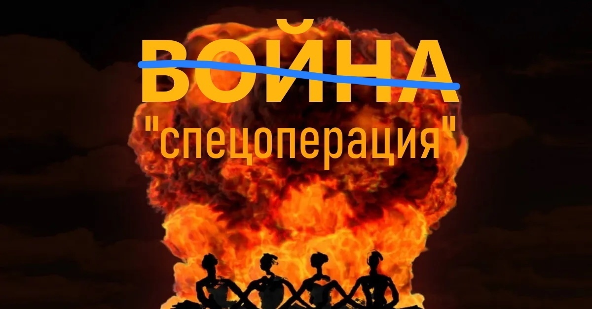 Форум Валдай 2022...