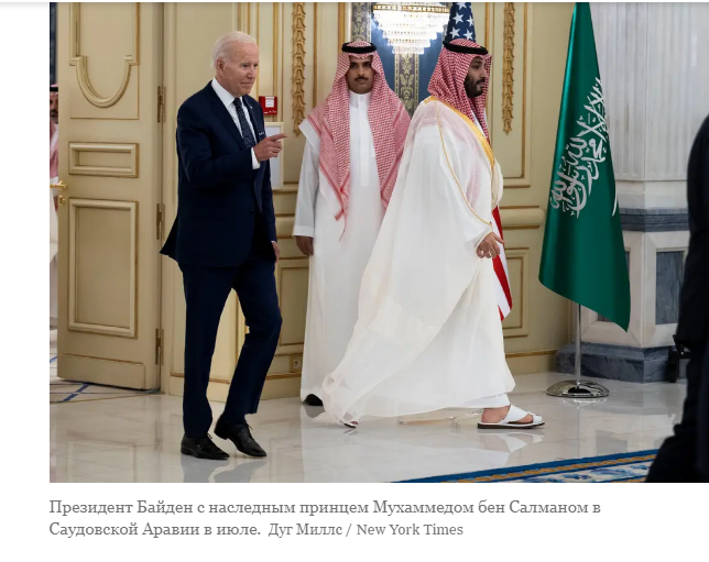 Обвинения Саудовской Аравии и США в торговле из-за сокращения добычи нефти