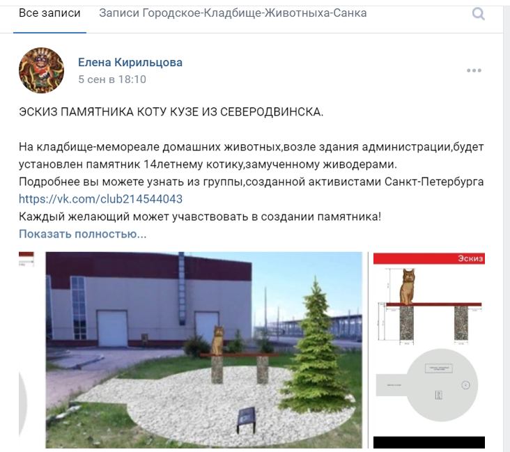 Украинских идеологических диверсантов поддерживают в Смольном !?